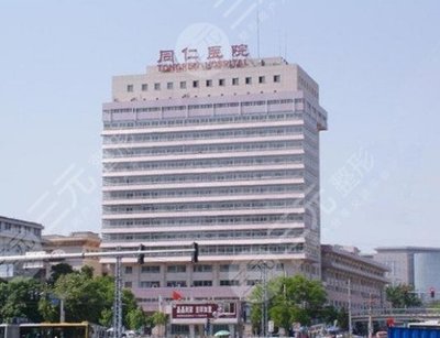 北京眼科哪里好?排名前十的医院名单公布!同仁医院眼科荣登榜一