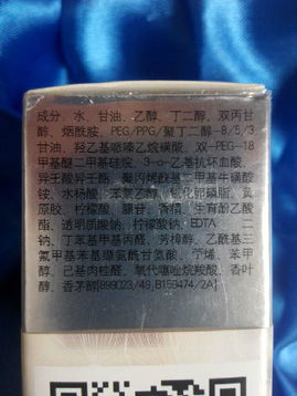 复颜光学嫩肤眼部醒活精华乳 化妆品库 yoka时尚网