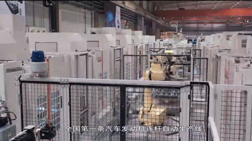 中国第一座智能网络化工厂 宁夏小巨人 智 造未来