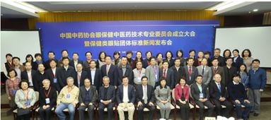 有规矩，成方圆 好视力科技携手同仁眼库共筑眼贴行业标准