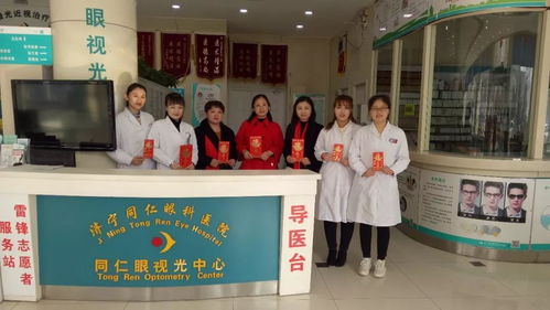 济宁同仁眼科医院院长亲临一线慰问值班员工并视察同仁眼库工作