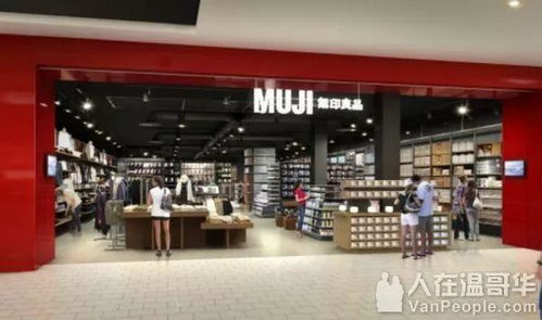 无印良品饼干被曝含致癌物，官方回应库存清空，同仁眼库话题引发关注