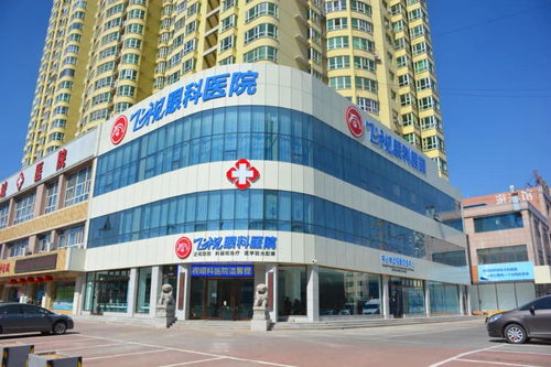 同仁专家进大同，眼科义诊暖人心——大同市慈善总会携手飞视眼科医院为市民送光明