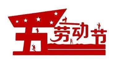 乐都节日警相随，同仁眼库点亮生命之光