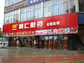 明仁眼镜 结合同仁眼库资源的创新产品介绍与最新信息